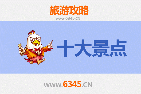 焦作沁阳旅游攻略：五大必游景点深度体验