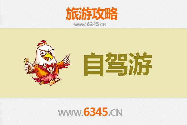 焦作沁阳家庭自驾游全攻略：探索自然与文化的亲子之旅