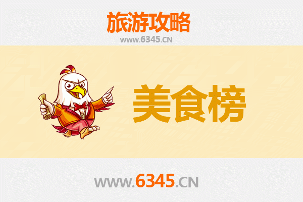 焦作沁阳美食排行榜前十名：资深博主带你吃遍怀庆味道