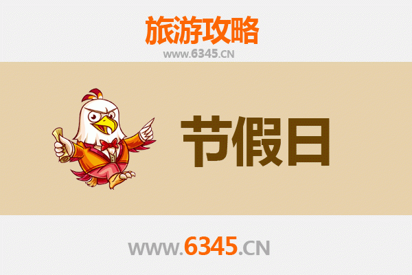 沁阳出发承德避暑山庄旅游攻略：清凉一夏的皇家园林之旅