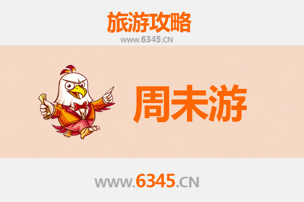 焦作沁阳周末游攻略：探寻怀川古韵，邂逅山水秘境