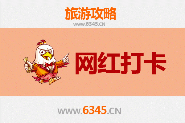 焦作沁阳网红打卡地全攻略：探索怀川文化与自然奇景