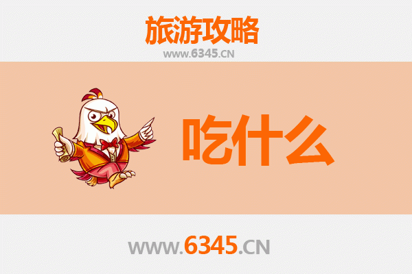 焦作沁阳美食必吃清单：舌尖上的怀庆府味道