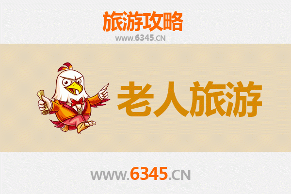 沁阳慢游指南：适合长者的历史文化与自然风光之旅