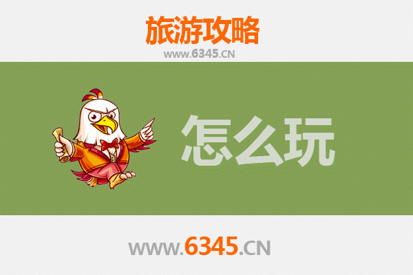 节假日沁阳深度游：山水古迹与美食的全攻略