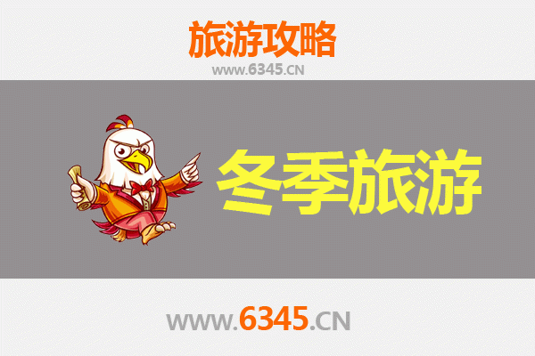 沁阳冬季旅游攻略：冰雪奇缘与古韵暖冬的完美邂逅